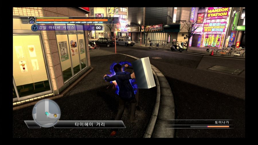 용과 같이 4 전설을 잇는 자_104.jpg