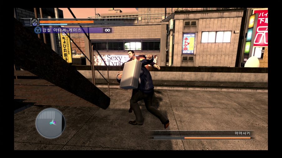 용과 같이 4 전설을 잇는 자_119.jpg