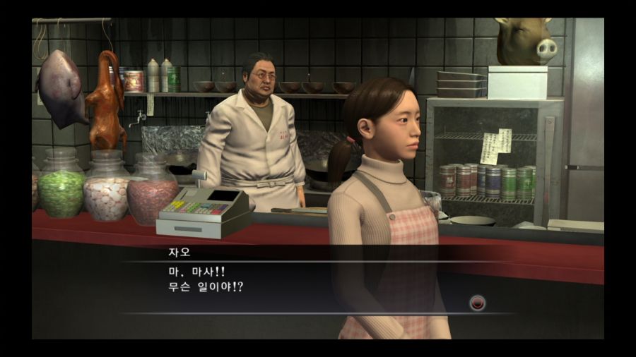 용과 같이 4 전설을 잇는 자_127.jpg