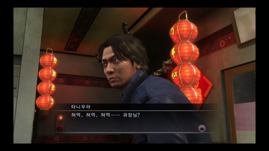 용과 같이 4 전설을 잇는 자_130.jpg