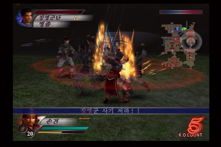 진 삼국무쌍 3_7.jpg