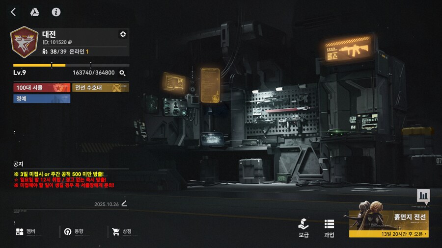 서클홍보) Lv.9 대전 서클에서 서클원 모십니다!_1.png