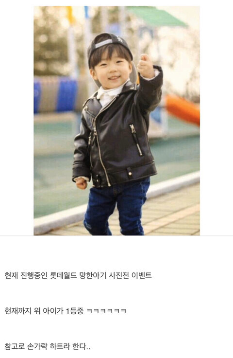 손가락 하트라는 아이_1.jpg