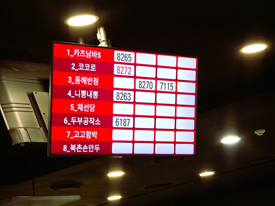 서울억새축제 (스압주의)_31.png