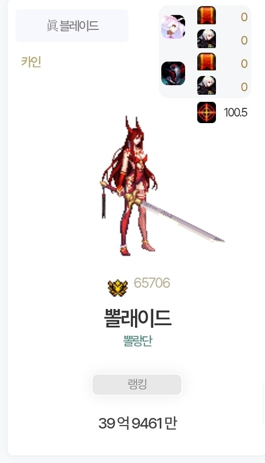 황금에서 마력으로 바꿔봤어용_1.jpg