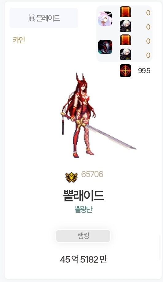 황금에서 마력으로 바꿔봤어용_2.jpg