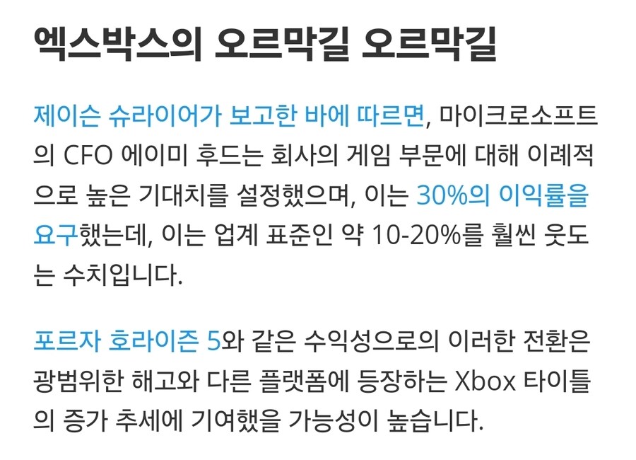 필 스펜서는 포르자 모터스포츠가 죽지 않았다고 맹세합니다.단지 무기한 중단된 상태_5.jpg
