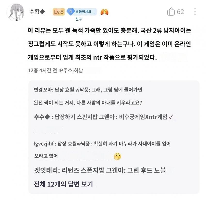 카제나)대륙형님들 반응_3.jpg