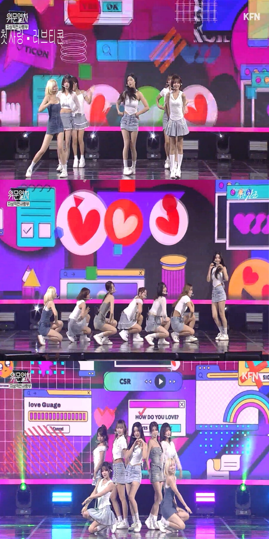 251026 위문열차 여가수 스샷(퀸즈 아이 2주 연속 출연)_5.jpg