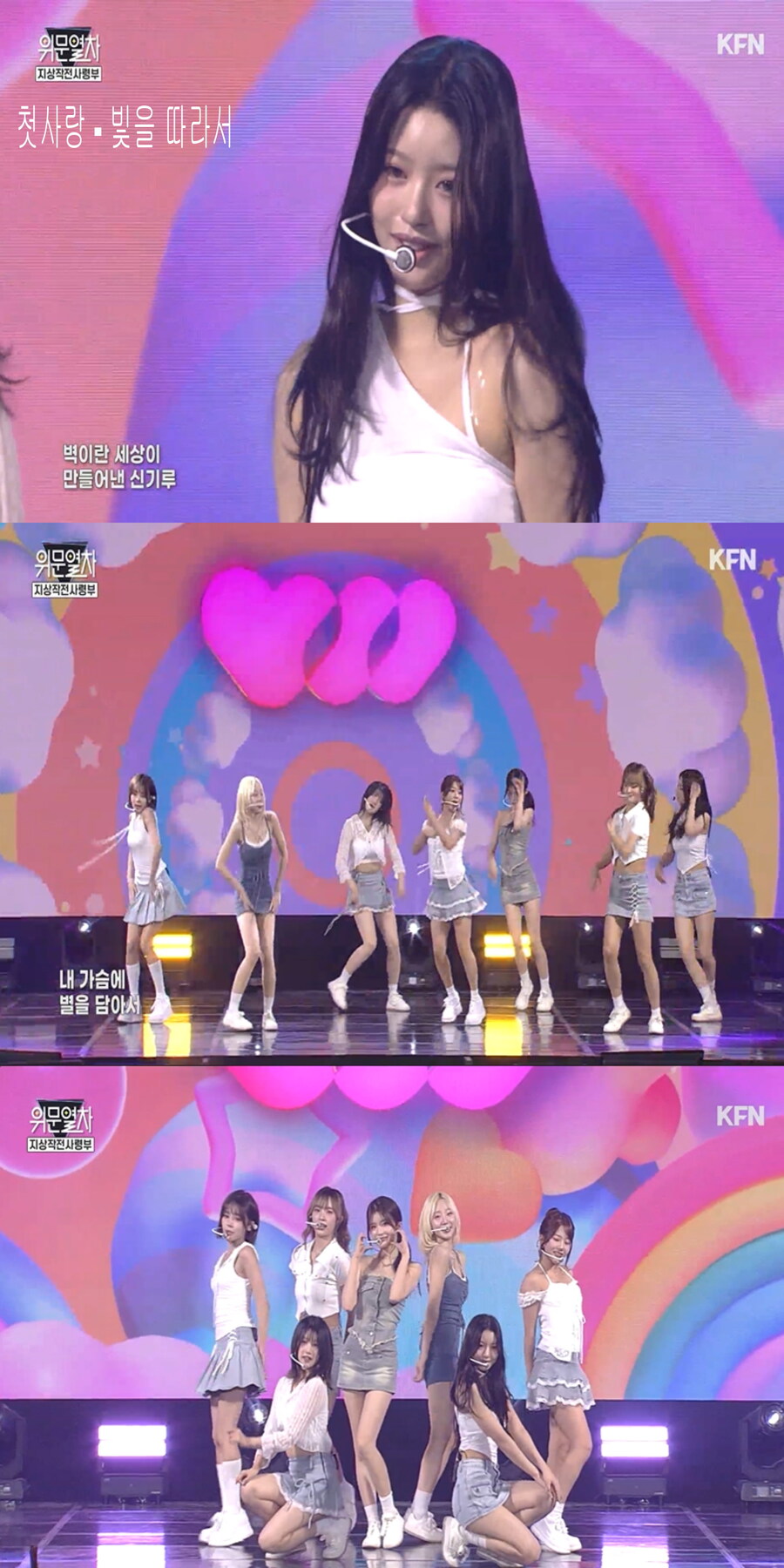 251026 위문열차 여가수 스샷(퀸즈 아이 2주 연속 출연)_6.jpg