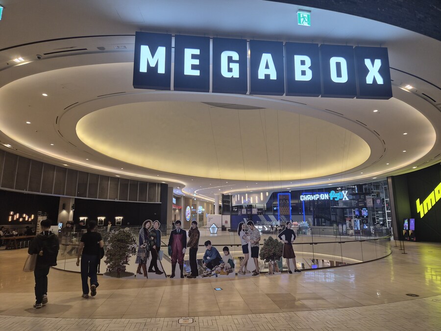 노스포) 8번출구 보고왔음_1.jpg