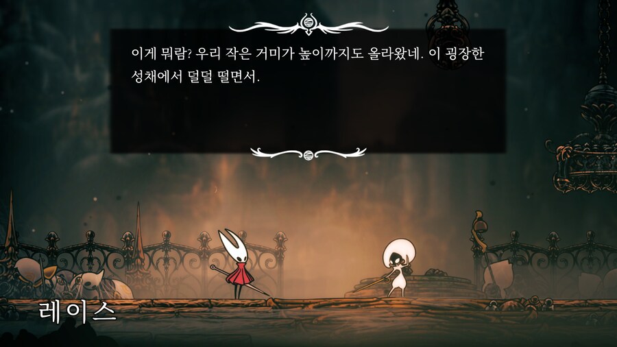 할로우나이트: 실크송 - Part.3 (2장 초중반!!?)_3.png