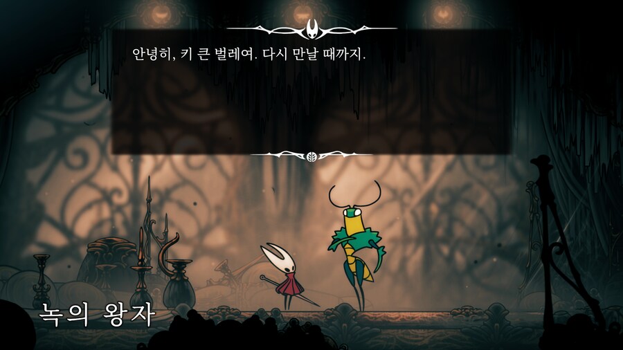 할로우나이트: 실크송 - Part.3 (2장 초중반!!?)_54.png