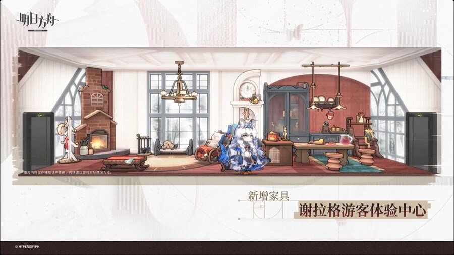 중국서버 6.5주년 감사제 특별 생방송 요약 (1/2)_82.jpg