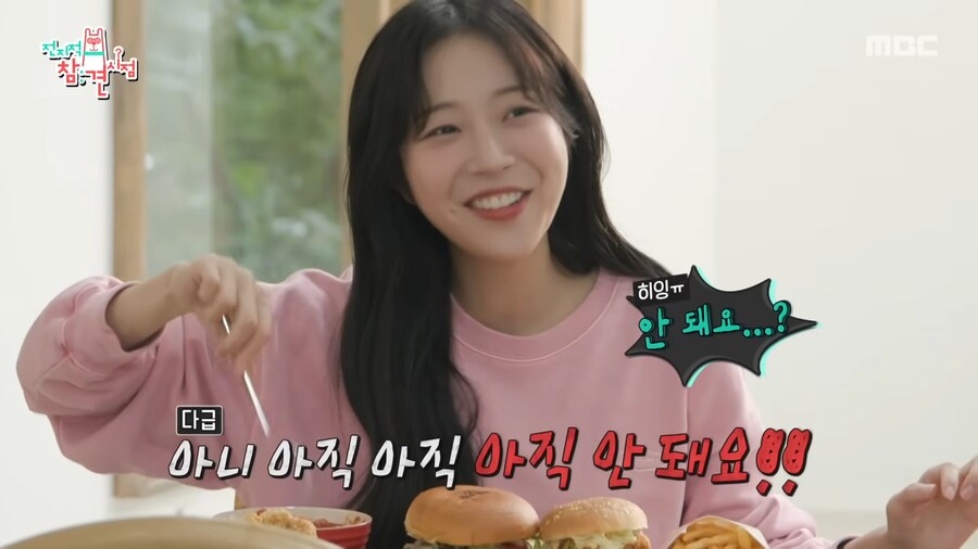 유튜브) 너무 맛있게 광고 찍는 쯔양_7.png