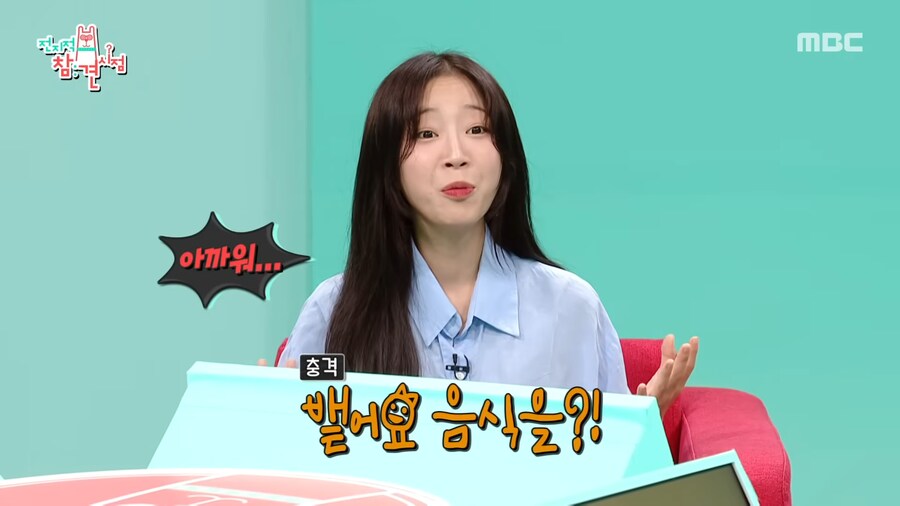 유튜브) 너무 맛있게 광고 찍는 쯔양_17.png