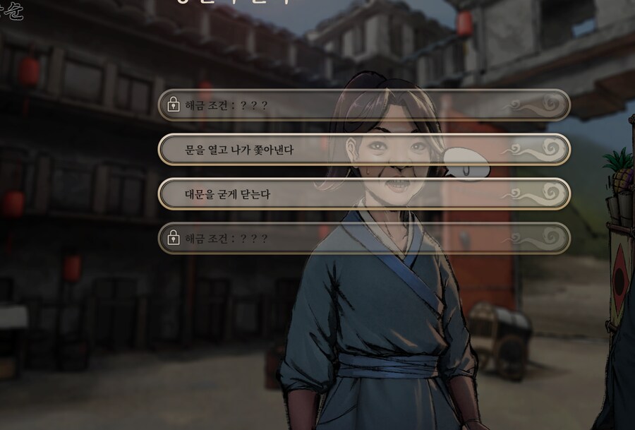 활협전) 이게 뭐야,.,.,.?_1.png