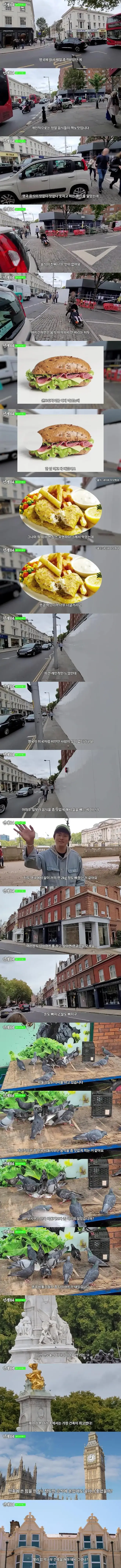 기안84의 영국 음식 후기.jpg_1.webp