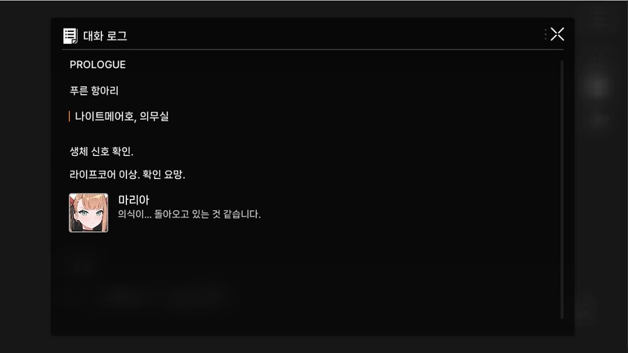 데이터주의)프롤로그 01 - 검은 장미 푸른 항아리_1.jpg