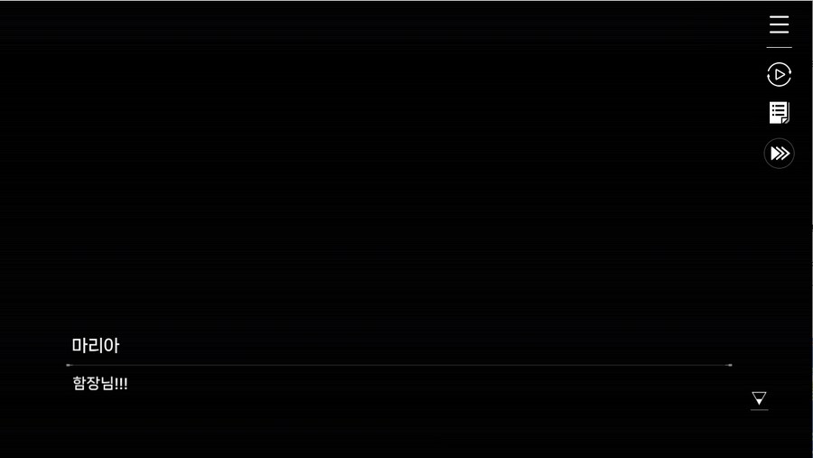 데이터주의)프롤로그 01 - 검은 장미 푸른 항아리_4.jpg