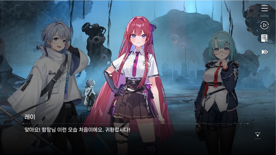 데이터주의)프롤로그 01 - 검은 장미 푸른 항아리_29.jpg