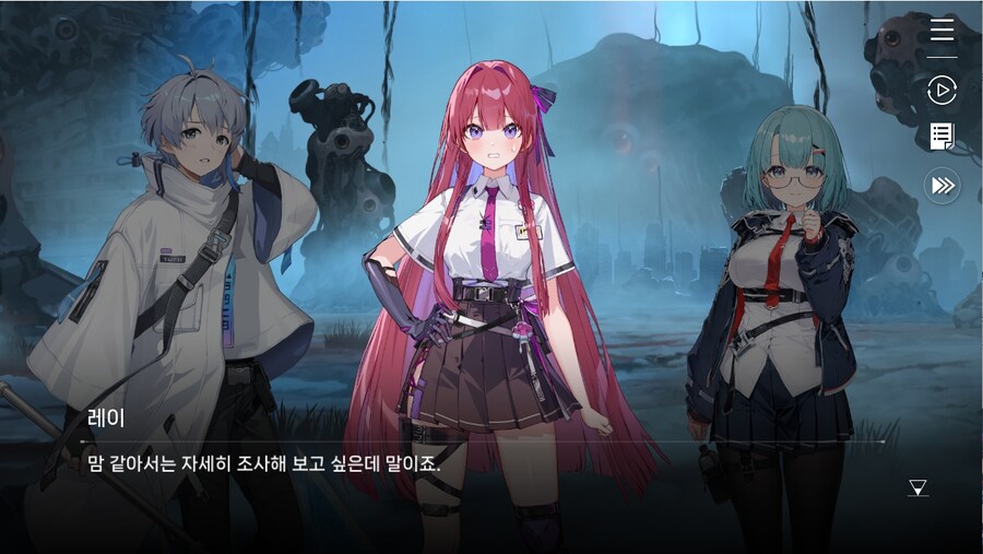 데이터주의)프롤로그 01 - 검은 장미 푸른 항아리_37.jpg