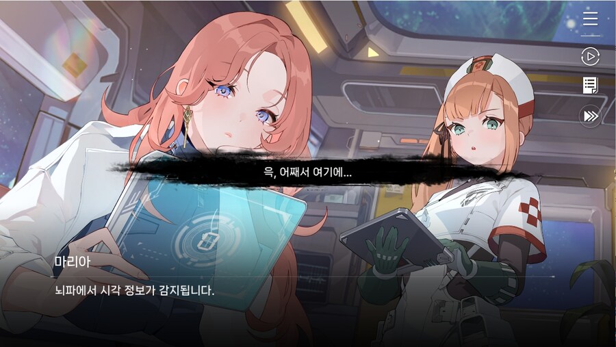 데이터주의)프롤로그 01 - 검은 장미 푸른 항아리_43.jpg