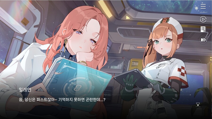 데이터주의)프롤로그 01 - 검은 장미 푸른 항아리_44.jpg