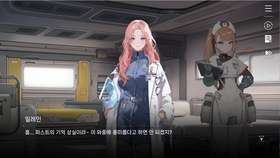 데이터주의)프롤로그 01 - 검은 장미 푸른 항아리_46.jpg