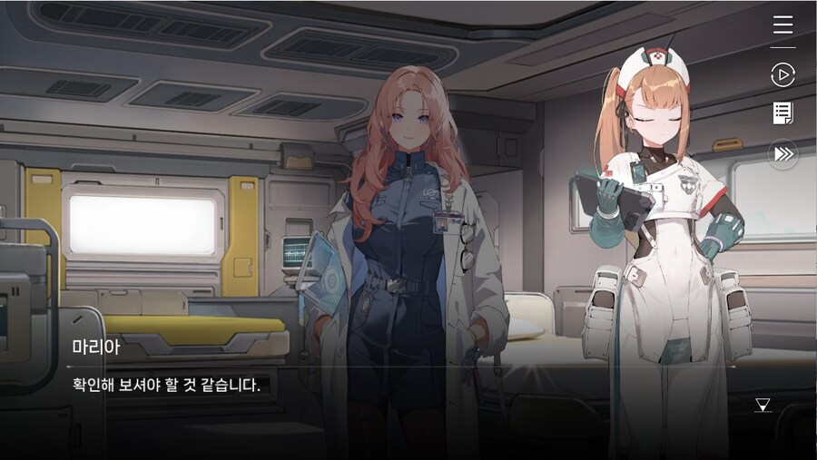 데이터주의)프롤로그 01 - 검은 장미 푸른 항아리_47.jpg