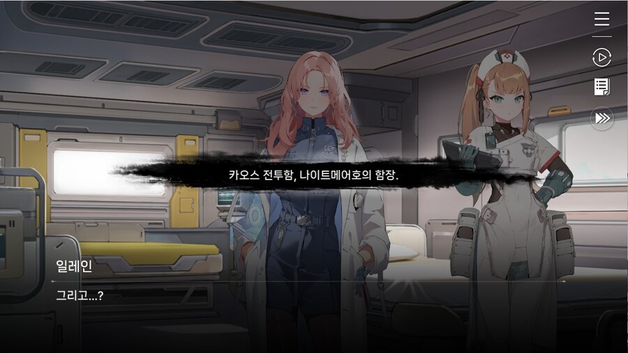 데이터주의)프롤로그 01 - 검은 장미 푸른 항아리_52.jpg