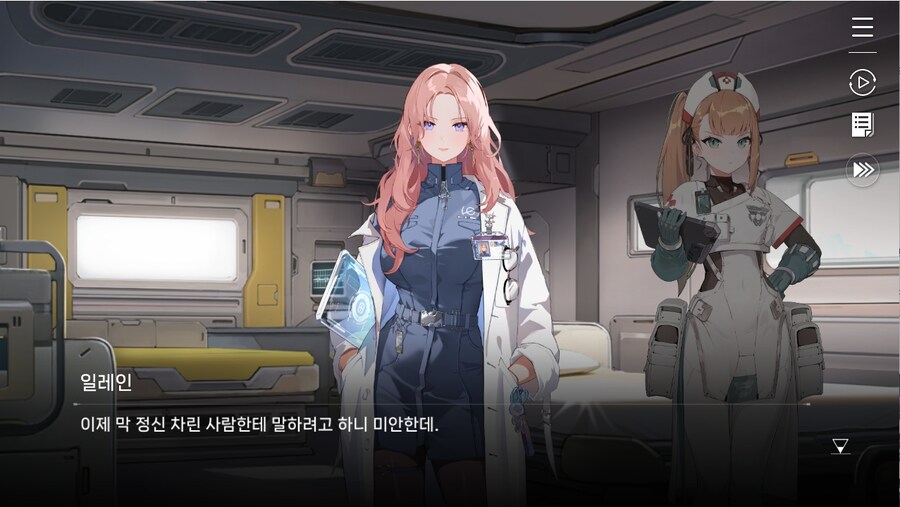 데이터주의)프롤로그 01 - 검은 장미 푸른 항아리_56.jpg