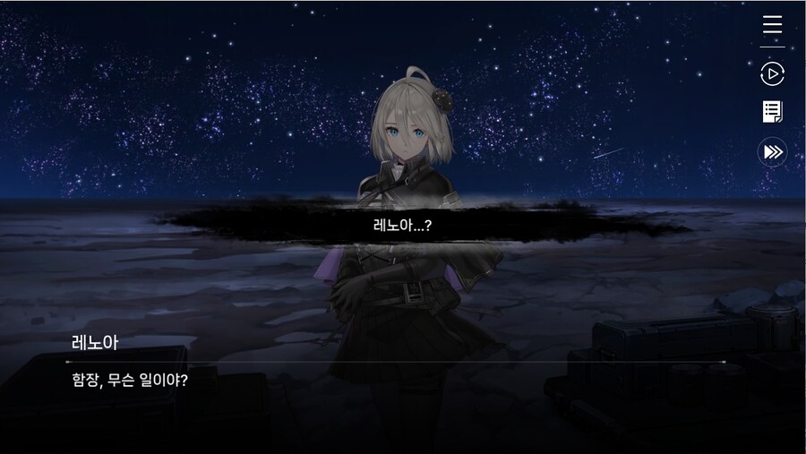 데이터주의)프롤로그 02 - 지키지 못한 약속_4.jpg