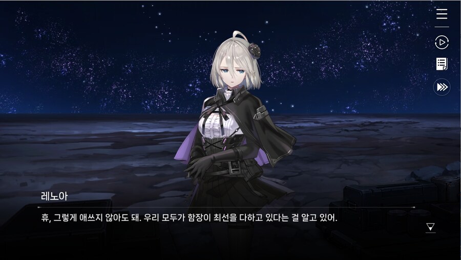 데이터주의)프롤로그 02 - 지키지 못한 약속_9.jpg