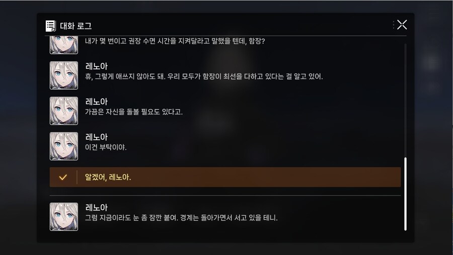 데이터주의)프롤로그 02 - 지키지 못한 약속_12.jpg