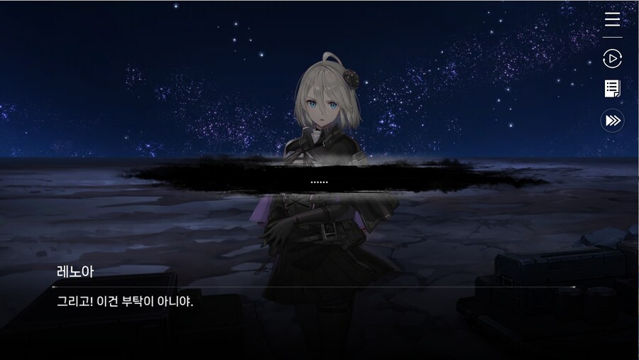 데이터주의)프롤로그 02 - 지키지 못한 약속_14.jpg