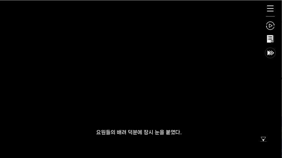 데이터주의)프롤로그 02 - 지키지 못한 약속_15.jpg