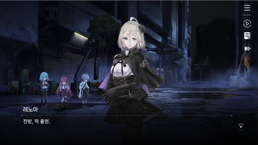 데이터주의)프롤로그 02 - 지키지 못한 약속_20.jpg