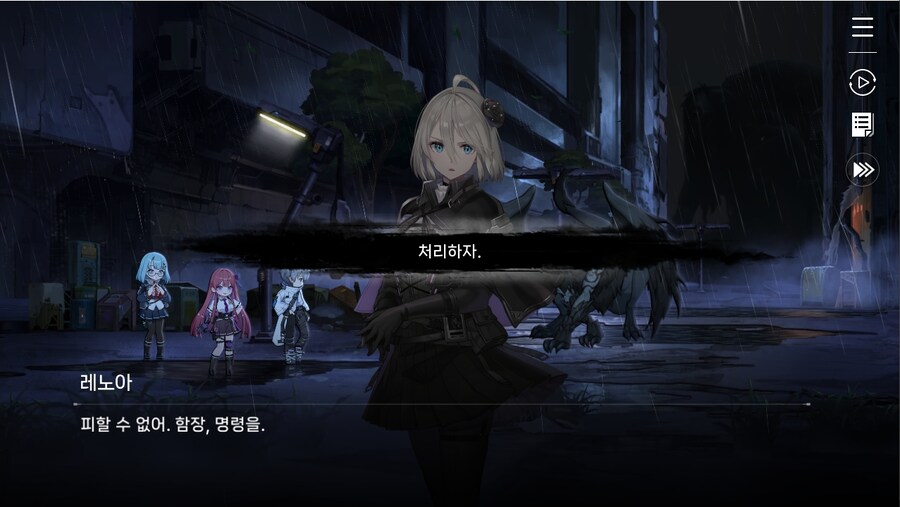 데이터주의)프롤로그 02 - 지키지 못한 약속_25.jpg