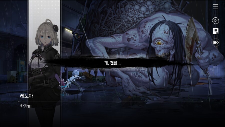 데이터주의)프롤로그 02 - 지키지 못한 약속_36.jpg