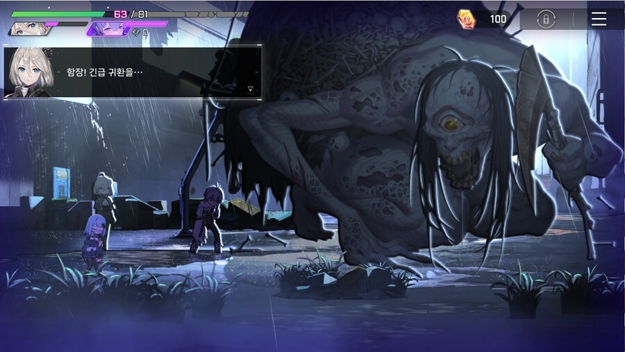 데이터주의)프롤로그 02 - 지키지 못한 약속_51.jpg