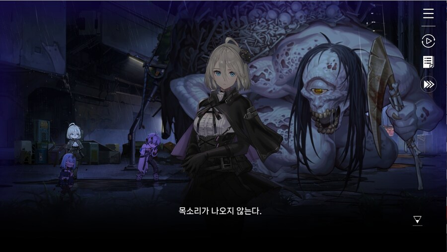 데이터주의)프롤로그 02 - 지키지 못한 약속_52.jpg