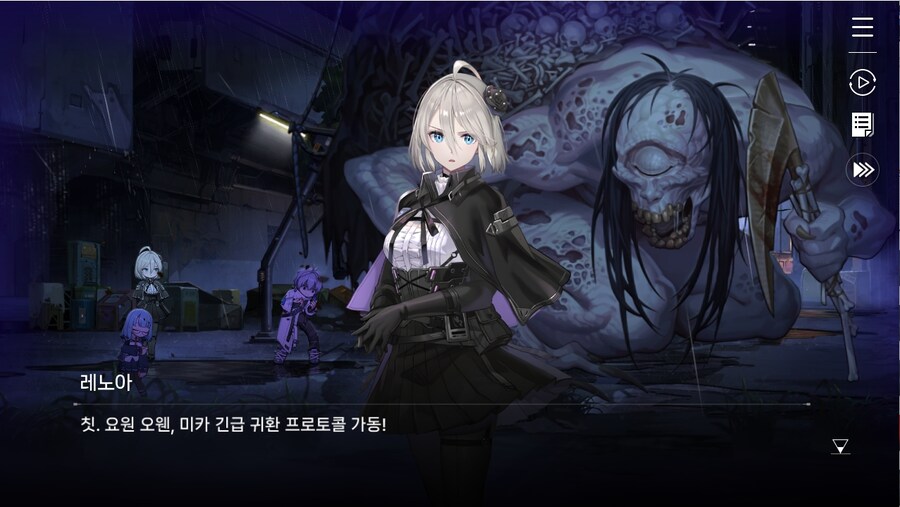 데이터주의)프롤로그 02 - 지키지 못한 약속_53.jpg