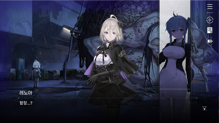 데이터주의)프롤로그 02 - 지키지 못한 약속_57.jpg