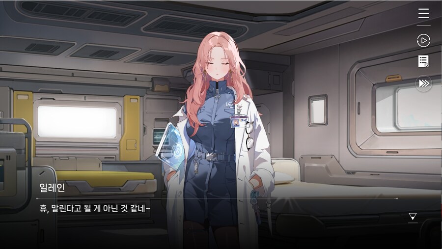 데이터주의)1장 #01 - 다시 푸른 항아리_24.jpg