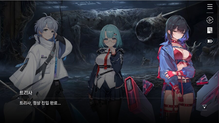 데이터주의)1장 #02 - 폭풍 속으로 (01)_6.jpg