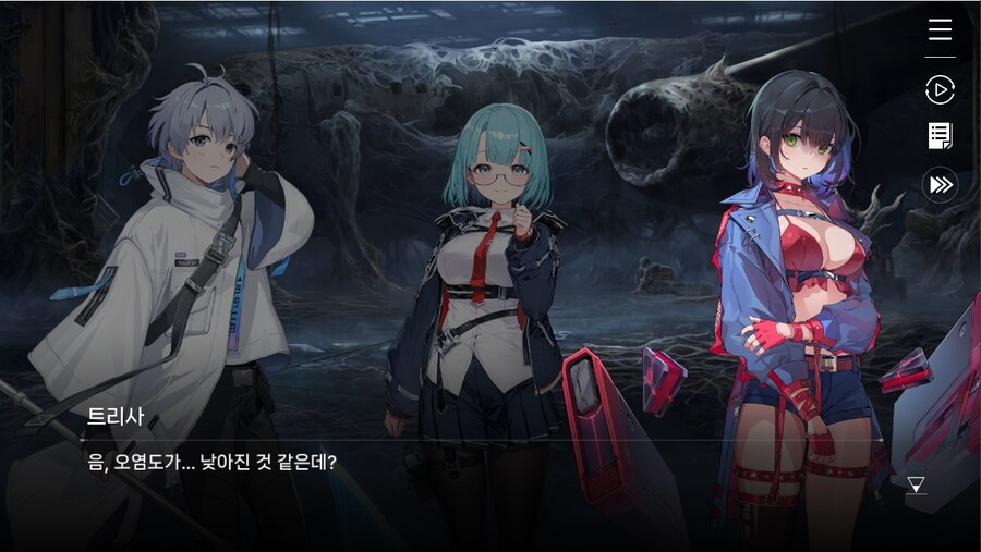 데이터주의)1장 #02 - 폭풍 속으로 (01)_7.jpg