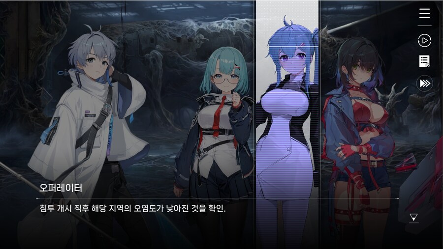 데이터주의)1장 #02 - 폭풍 속으로 (01)_8.jpg