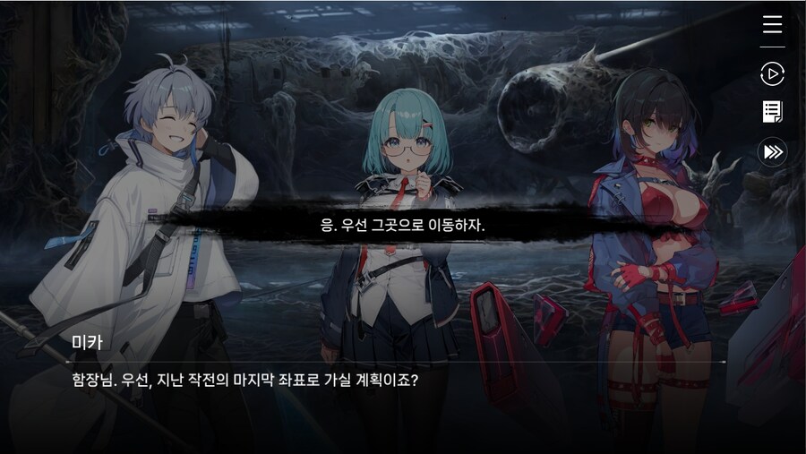 데이터주의)1장 #02 - 폭풍 속으로 (01)_13.jpg