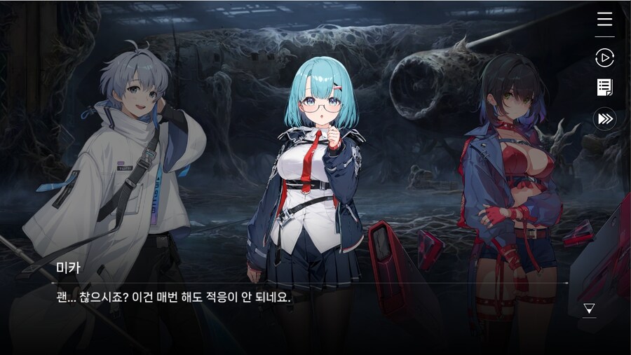 데이터주의)1장 #02 - 폭풍 속으로 (01)_16.jpg